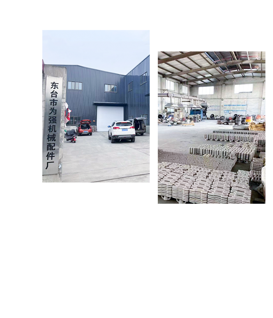 Dongtai Weiqiang maskindelarfabrik